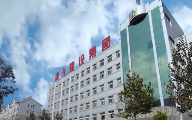 乃东河北建设集团