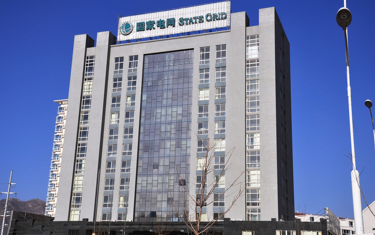 乃东齐齐哈尔电网
