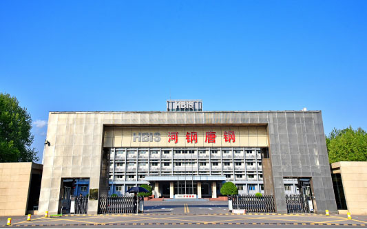 乃东河北唐山钢铁集团